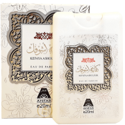 Kefaya Ashoufak Spray EDP (20ml)