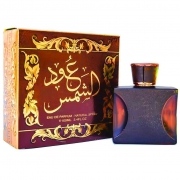 OUD AL SHAMS 100ML By Ard Al Zaafaran – The Oud Co.