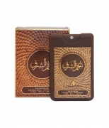 Anjam Al Sharq 20 ML